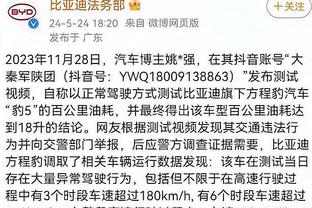 ?日本男篮亚运会阵容纯二队 唯一参加世界杯球员也是递补入队